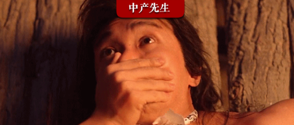 大金牛 已经有五个人出事了