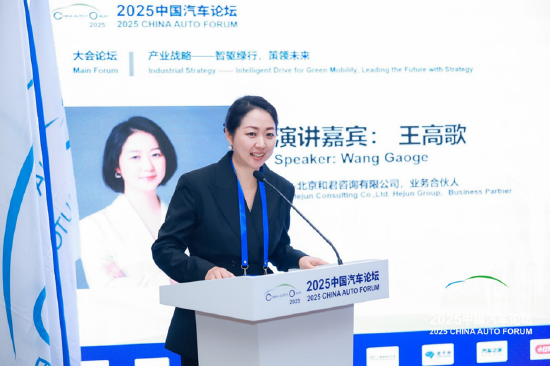 聚创优配 王高歌：穿越认知——汽车企业价值突围的增长引擎