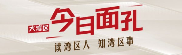 A股策略 今日面孔｜全球首个：大湾区地下700米，开动！