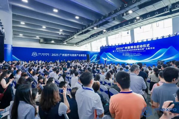 点石策略 粤微闪耀2025广州医博会：双专家解码灵芝全产业链创新路径
