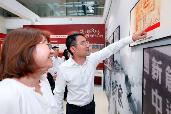 鳄鱼配资 《从抗战大后方到国家战略腹地》档案文献展开展 30余份档案四川首展