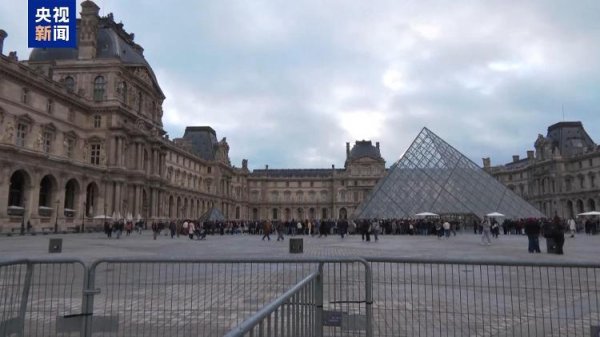 九牛网 法国检察官：卢浮宫失窃物品价值约8800万欧元